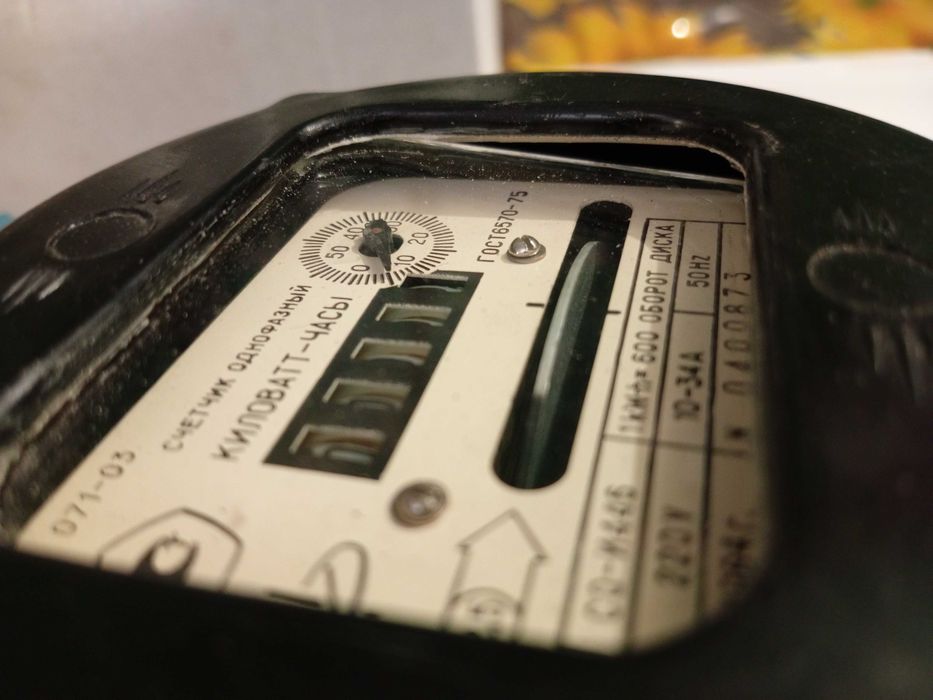 Новый «00000» Счётчик электрический однофазный СО-И446 Пломба 2009