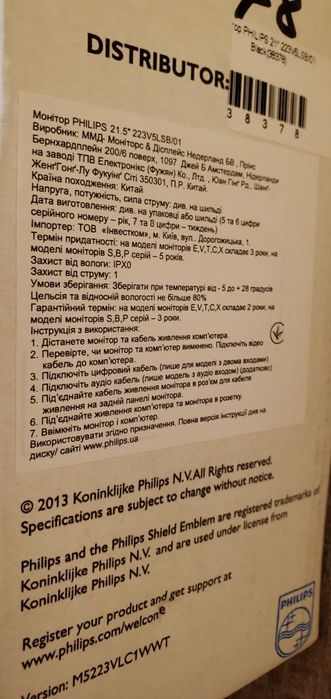 Philips монитор  led компьютер