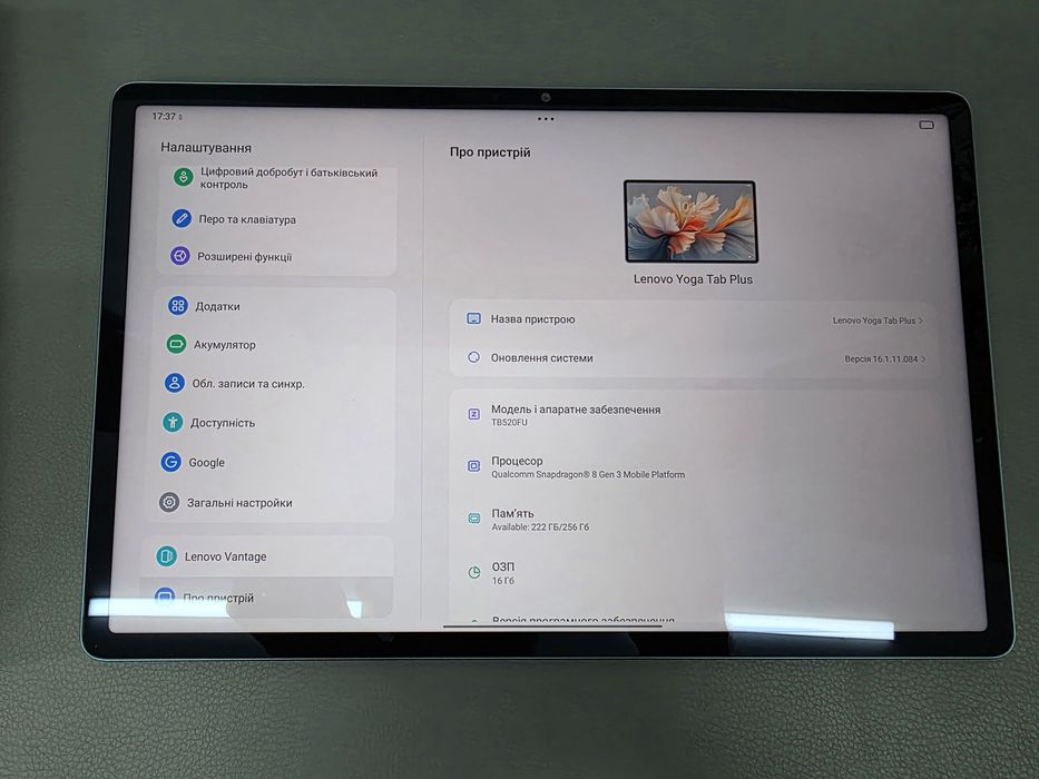 Lenovo Yoga Tab Plus 16/256GB WiFi Tidal Teal + Pen