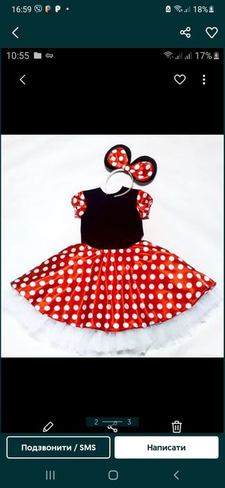 Прокат карнавальних  костюмів