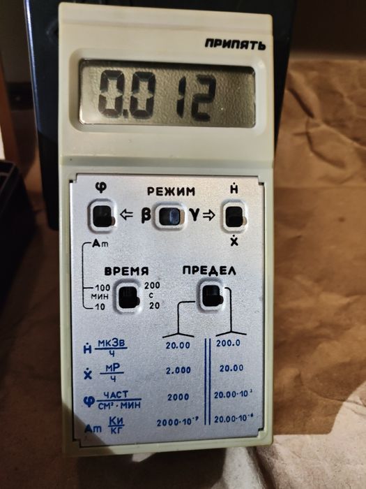 Дозиметр Припять
