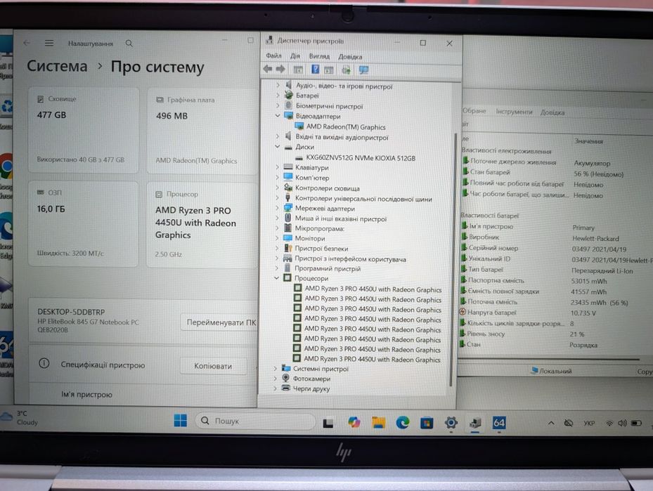 HP Elitebook 845 G7 RYZEN PRO
