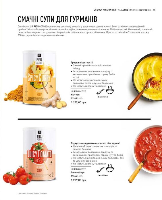 Коктейлі для схуднення LR