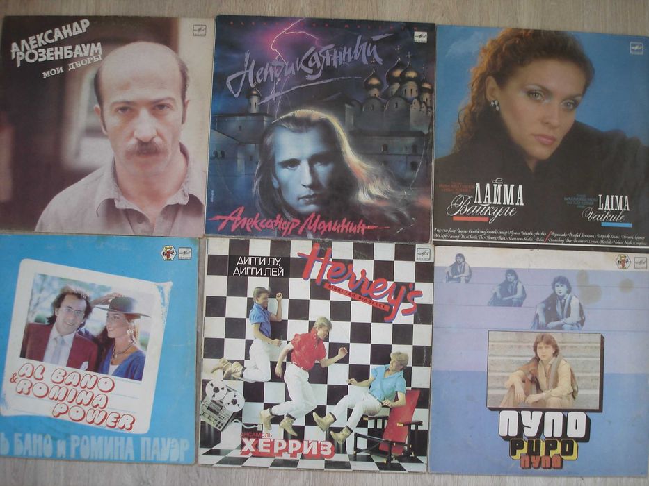 Пластинки, винил