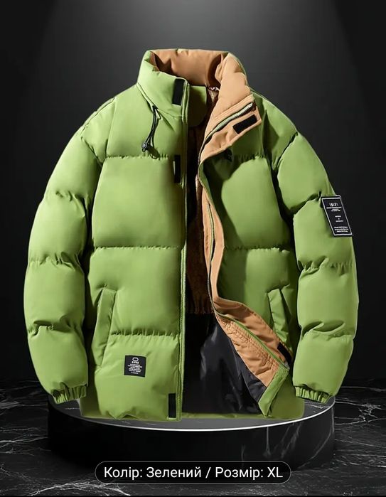 Чоловіча Куртка Мега- ТЕПЛА ЗИМОВА. S . M, L,