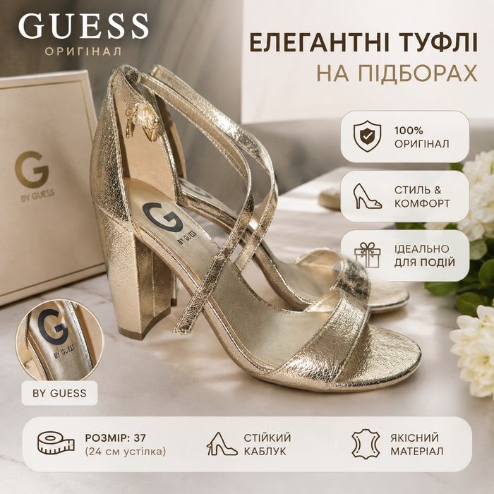 туфлі Guess золоті