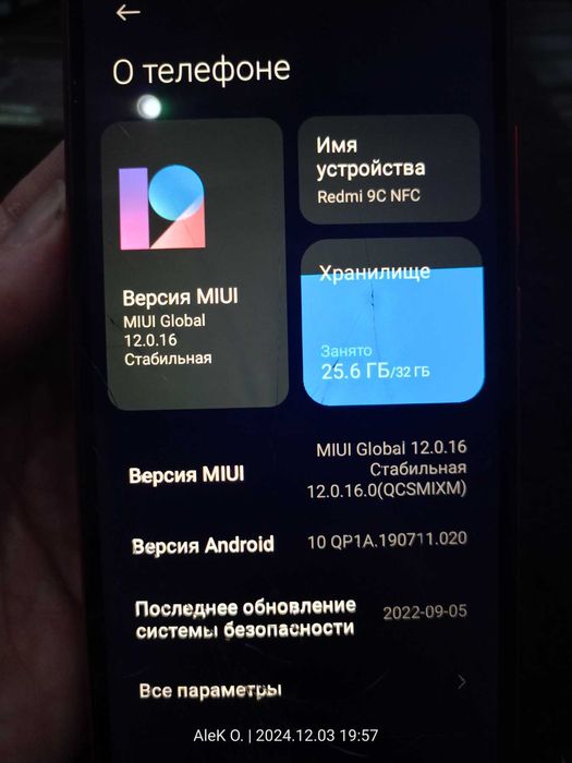 Redmi 9c NFC под восстановление