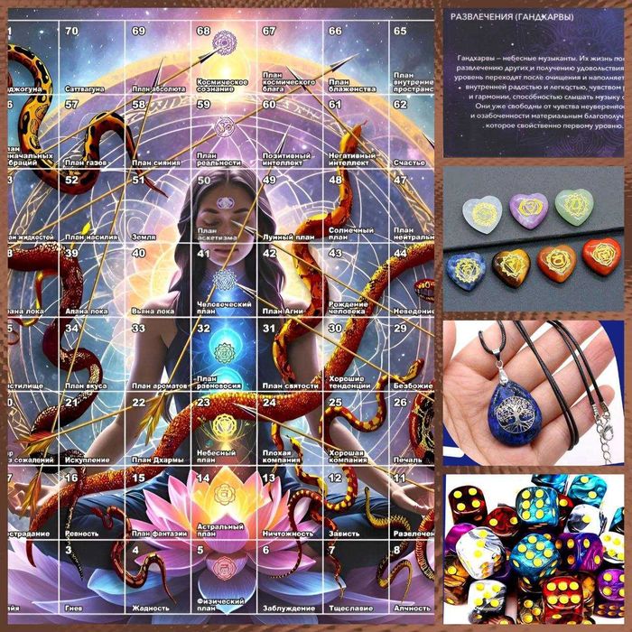 Игра Лила и Т-игры Акции на комплекты