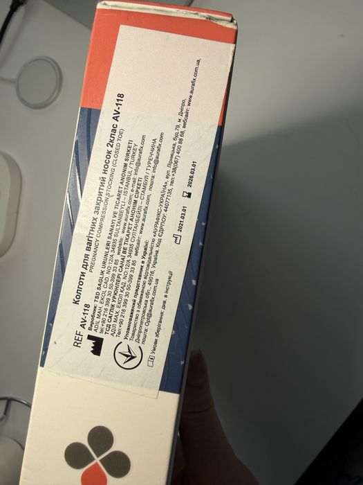 Компресійні колготи для вагітних Autafix 2 клас