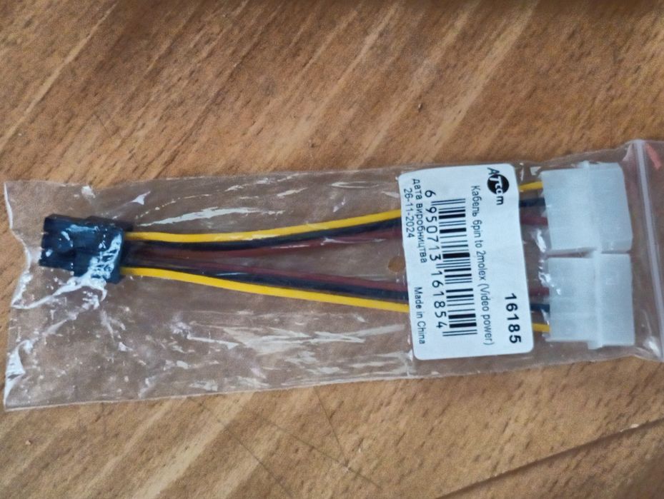 Переходник  2 Molex на 6 pin