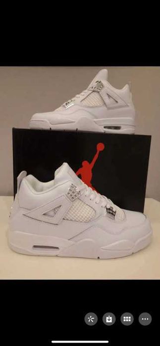 Jordan 4 Retro Pure Money R.44