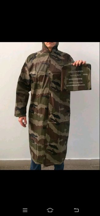 Дождевик пончо тактический плащ палатка костюм от дождя.Распродажа.Опт