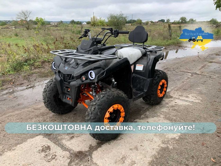 Квадроцикл Mikilon Hardy 200 MAX з доставкою Безкоштовно Новий Кредит