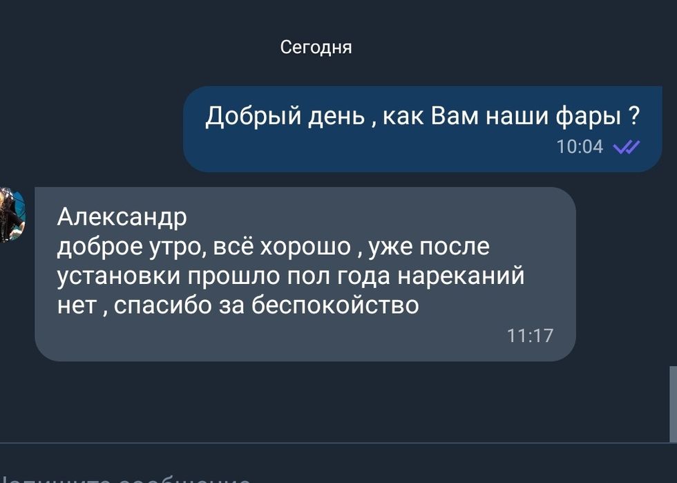 Фары Nissan rogue Фары Нисан рог фул лед, фары галогенки, рестайлинг