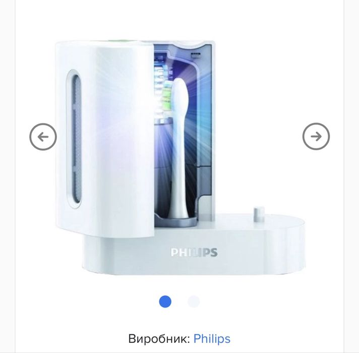 Ультрафіолетовий дезінфектор Philips Sonicare б/у