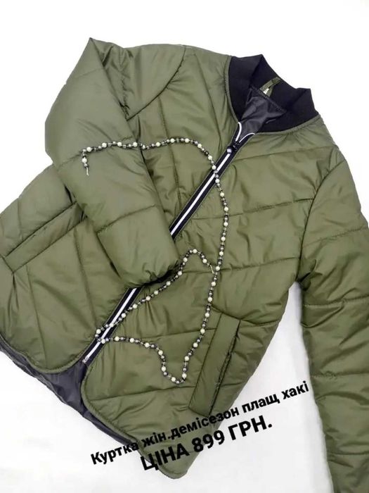Курточка  демісезонна