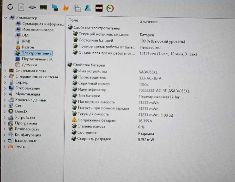 HP ENVY X360 15m