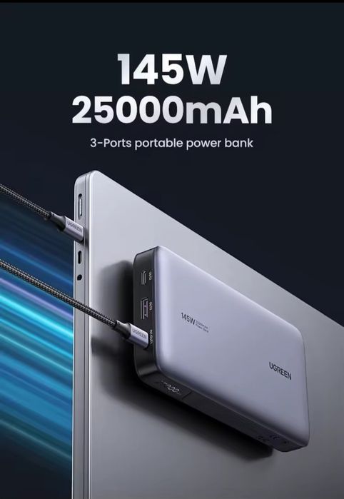 Павербанк UGREEN NEXODE 145W 25000mAh (PB205),165W (PB552)200W(PB722)
