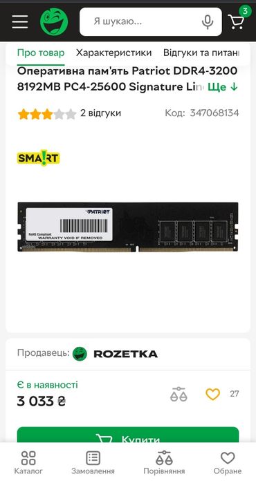Ігровий ПК i3 10100f 16gb gtx1060