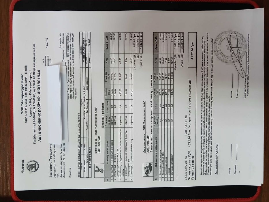 Volkswagen Caddy 2018 VIN WV1ZZZ2KZJX148646 фото оголошення 8 з 24