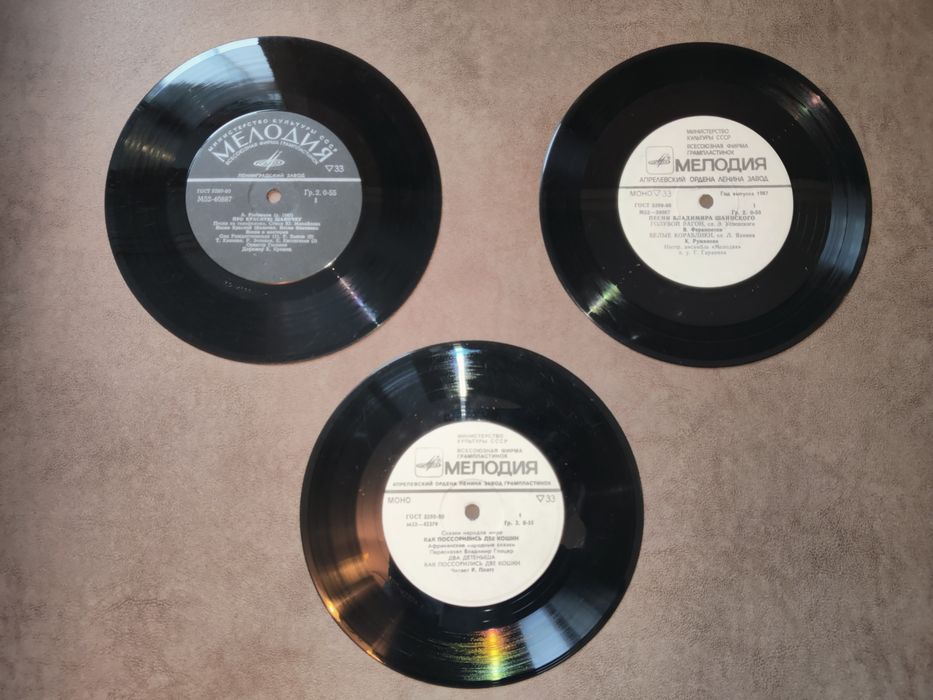 Дитячі вініл платівки Казки Дитячі пісні