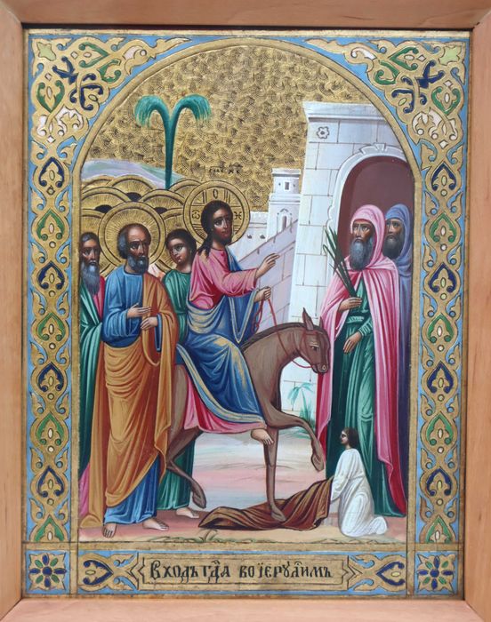 Ікона "Вхід Господній в Єрусалим"