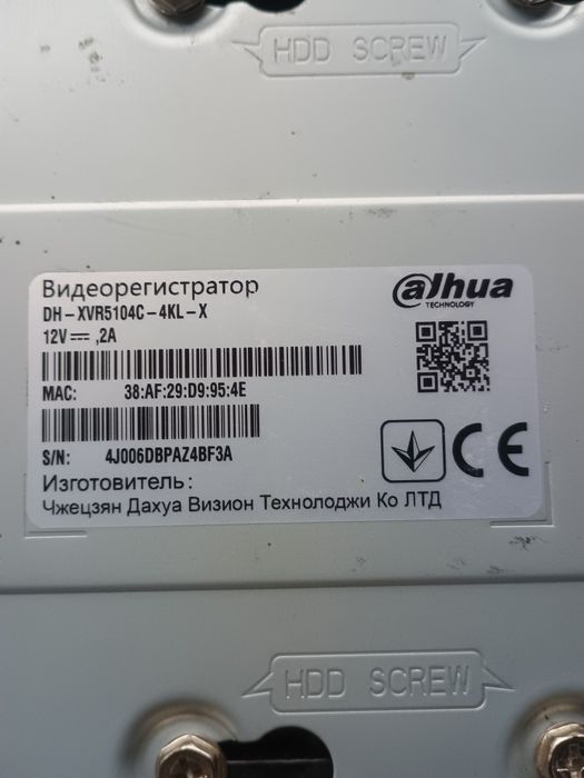 Комплект видеонаблюдения Dahua