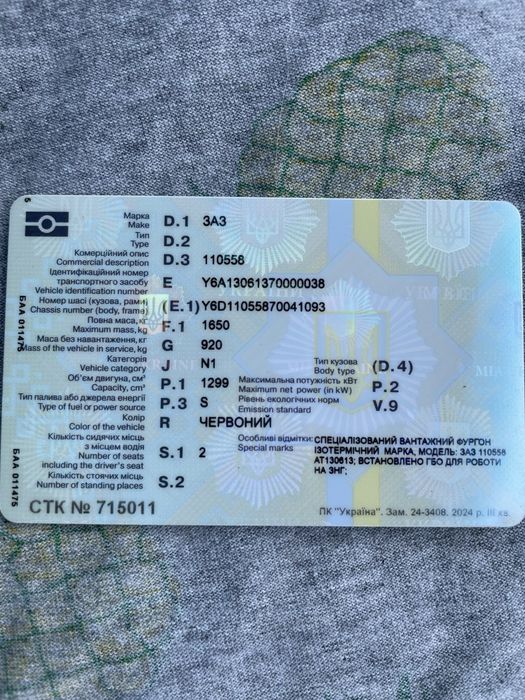 Продам ЗАЗ з фургоном