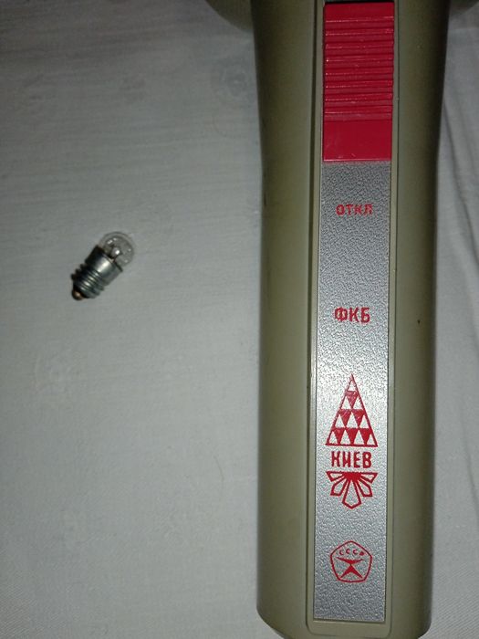 Винтажний новий міцний ліхтар "Київ" 1985 року.