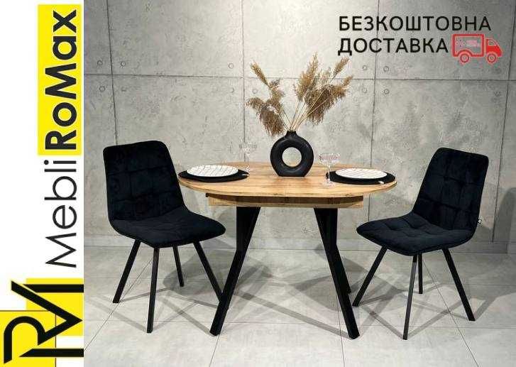 Стіл кухонний / Обідній стіл / Кухонний розкладний стіл / Стіл лофт