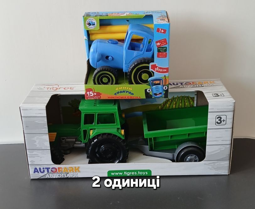 Іграшки для малят