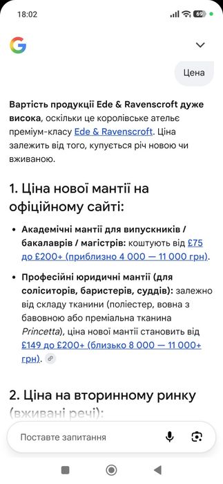 мантія судді  нішового бренду
