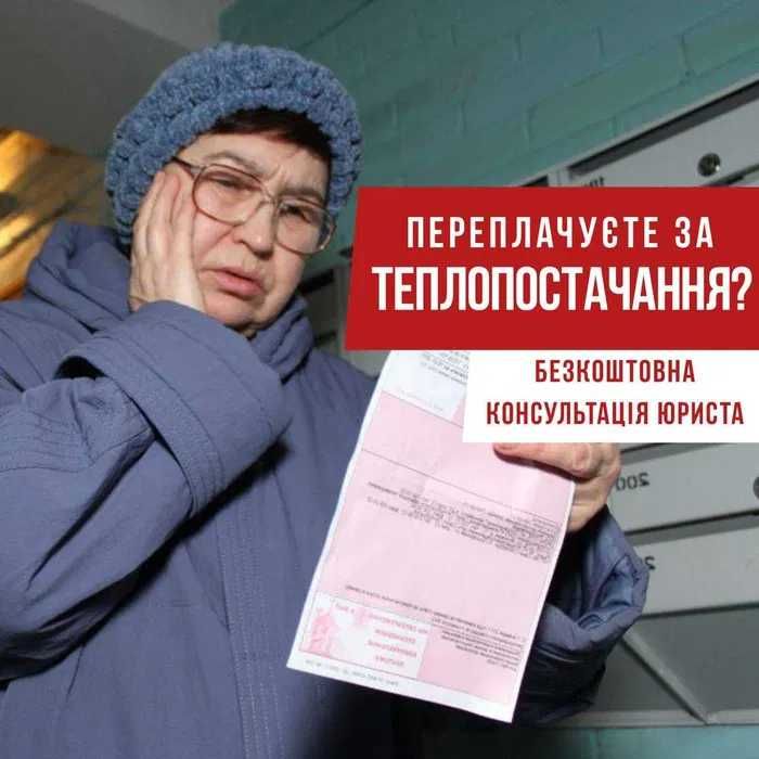 Бесплатная консультация юриста Одесса. Адвокат дтп. Юристы Одесса