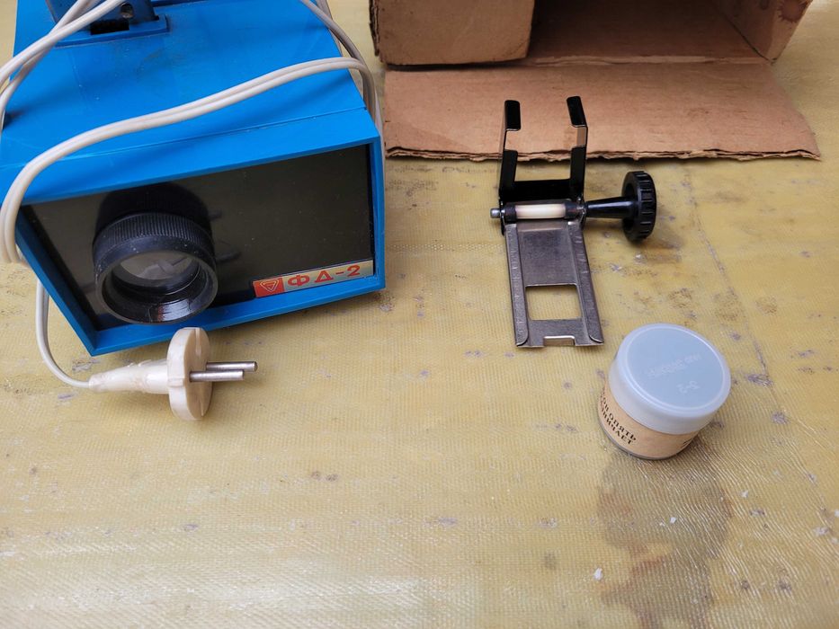 Фильмоскоп , диапроэктор ФД-2 ссср