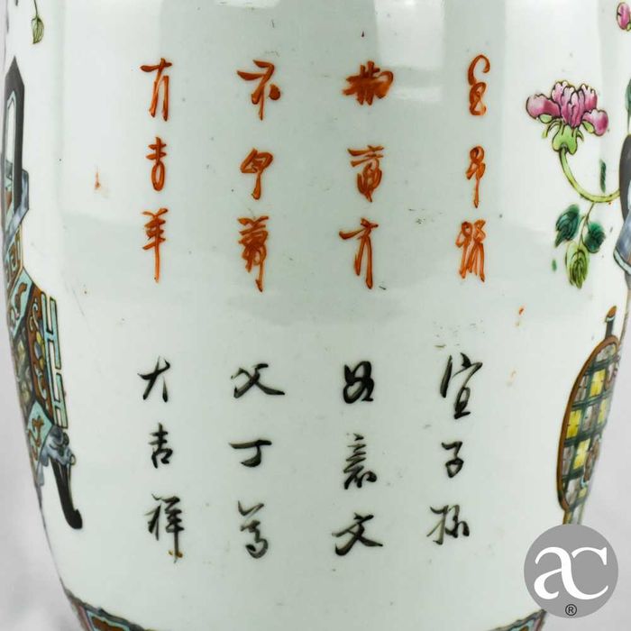 Jarrão porcelana da China com caracteres chineses, finais do séc. XIX