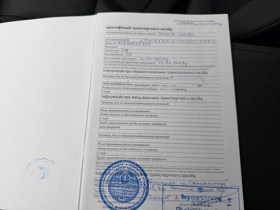 Toyota Camry Prestige Official 2024