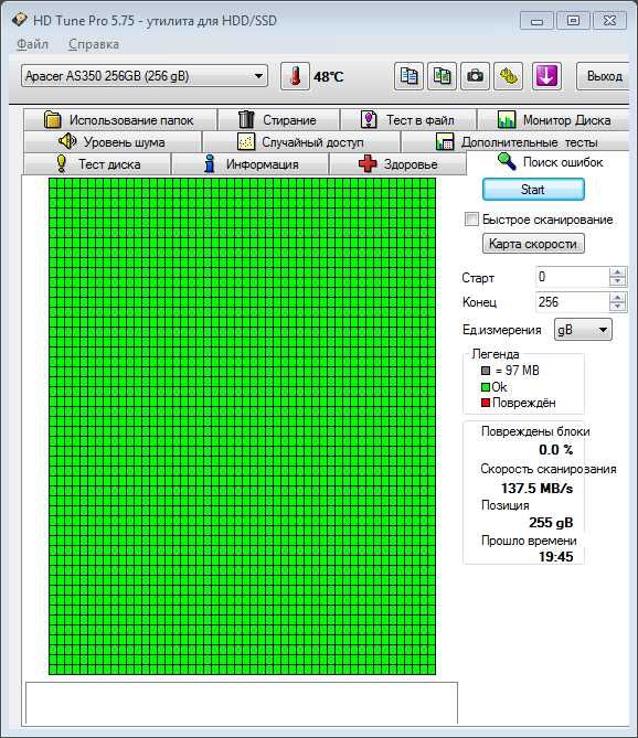 Сис.блок AMD PhenomII x4 B95, M4A78PRO, SSD256GB+HDD4TB, GTX570 Б/У