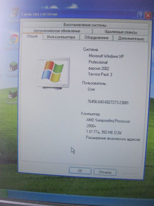 Продам компьютер