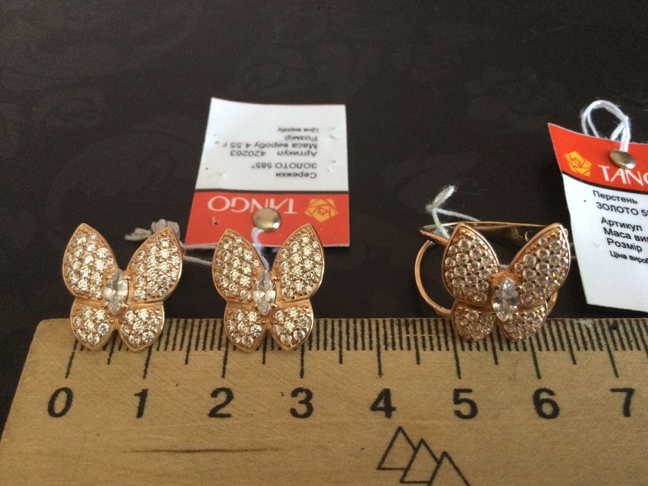 Кольцо (размер:18) и Серьги. Золото 585 пробы. Новые.