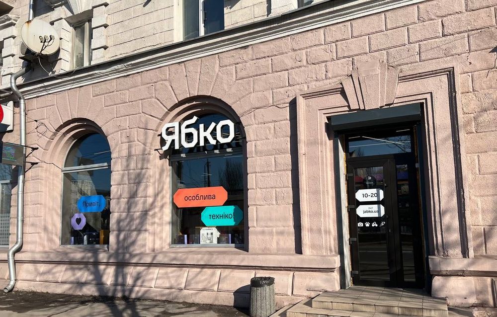 ЯБКО Сервіс Ремонт мобільних телефонів заміна батареї, акумулятора