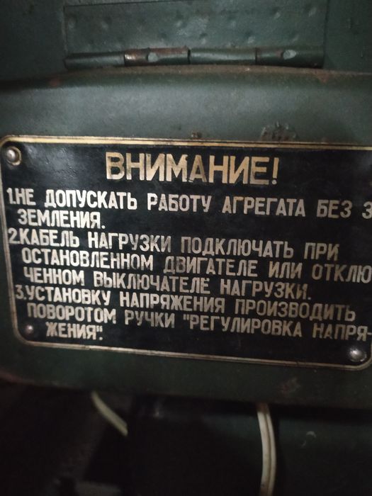Продаётся бензиновый генератор .