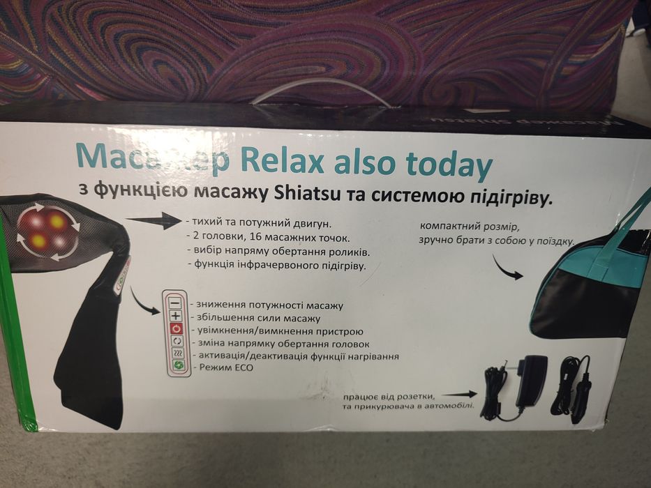 Масажер Moltis relax also today