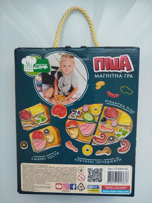 Нова магнітна гра Vladi toys піца