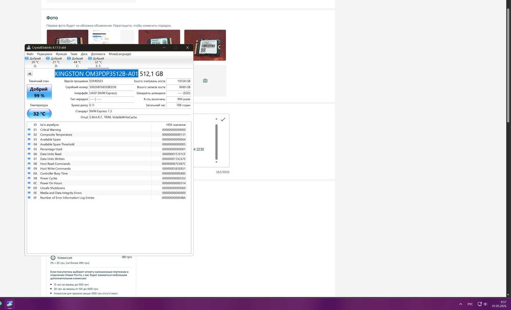 NVMe SSD 512GB  2230 Steam Deck Samsung, micro SD Kingston 256GB