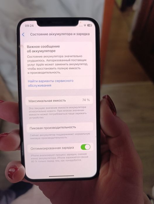 Продам iPhone xS ,256