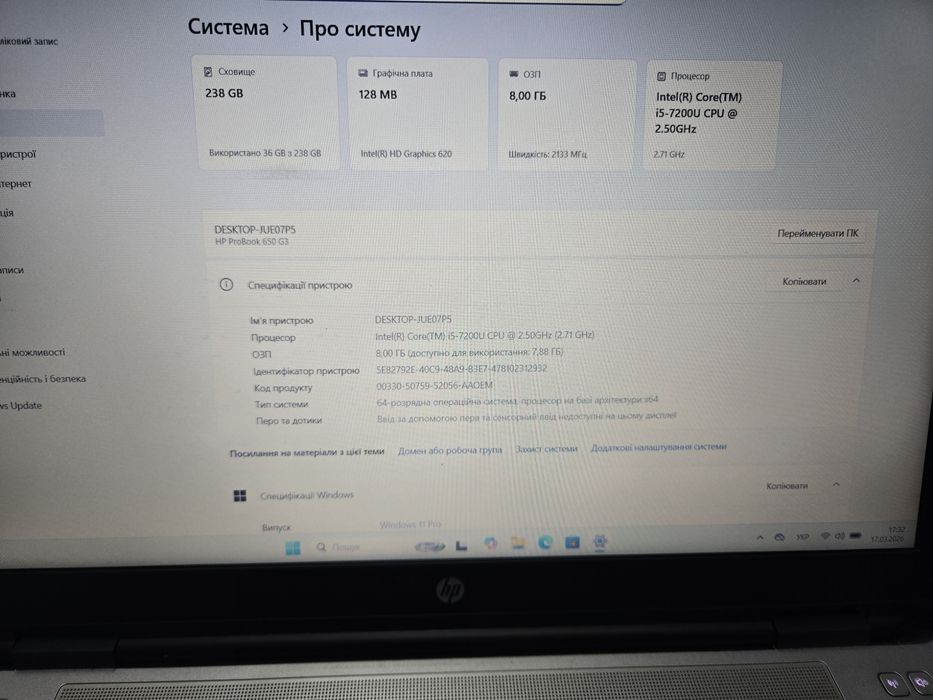 Ноутбук HP provoking 650 G3