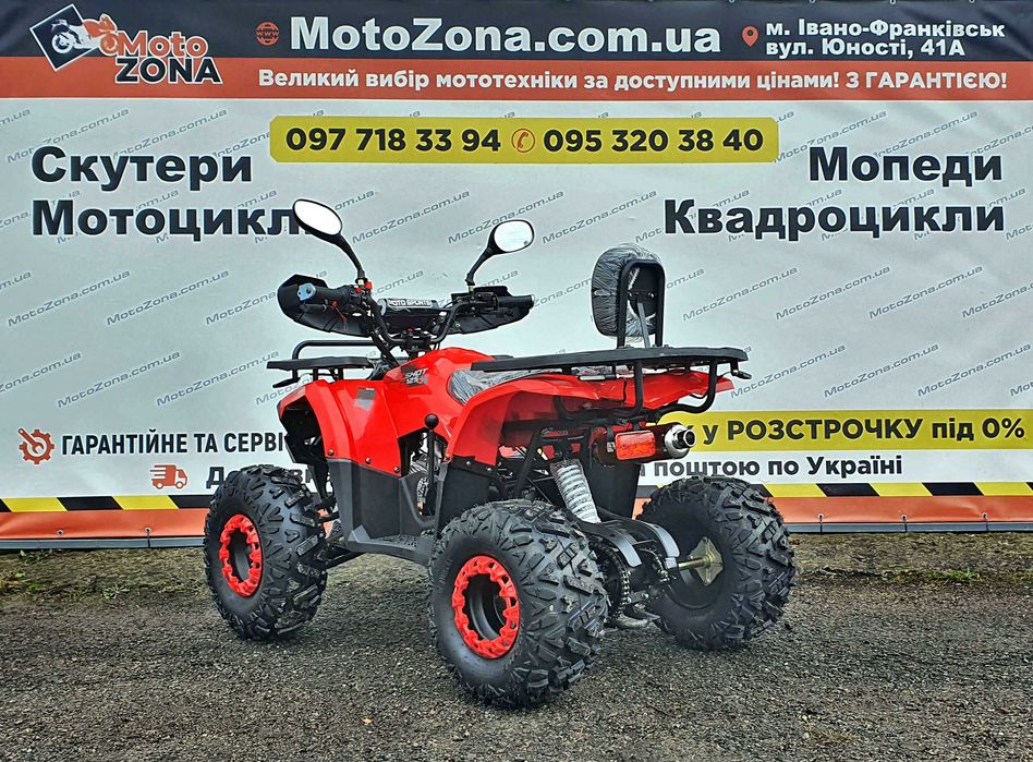 Новый Квадроцикл Hunter 125cc (2026) + Бесплатная Доставка | MotoZona