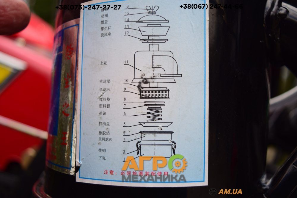 Мотоблок Forte МД-81 LUX (8 к.с. дизель)! Фреза+LED фара!