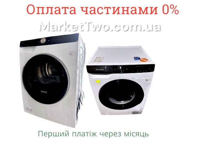 Комплект пральна + сушильна машина Samsung, 9 кг ( В260101 )