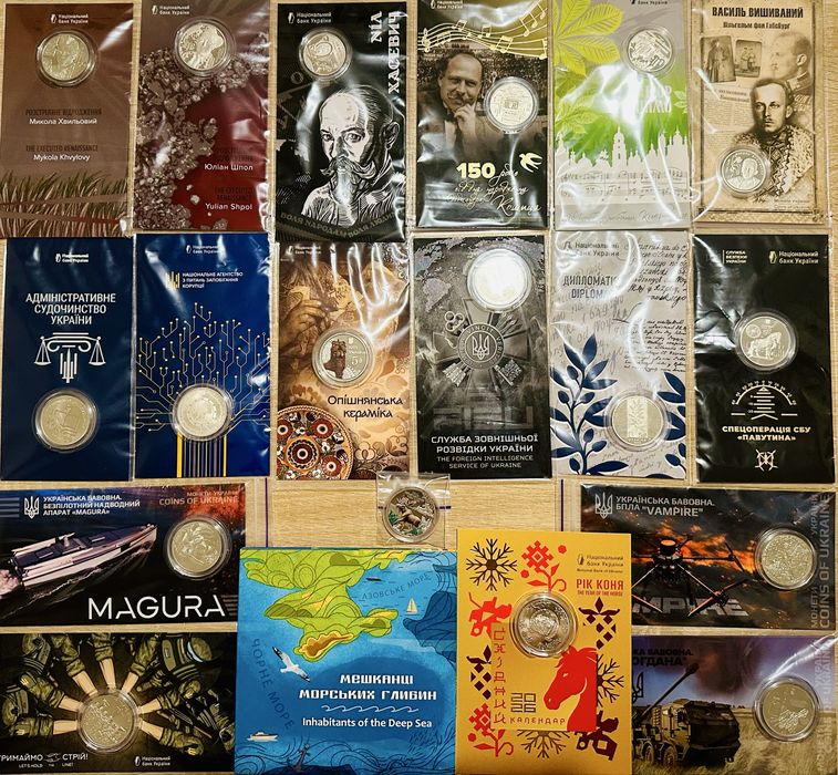 Повний річний набір пам'ятних монет НБУ 2025 р